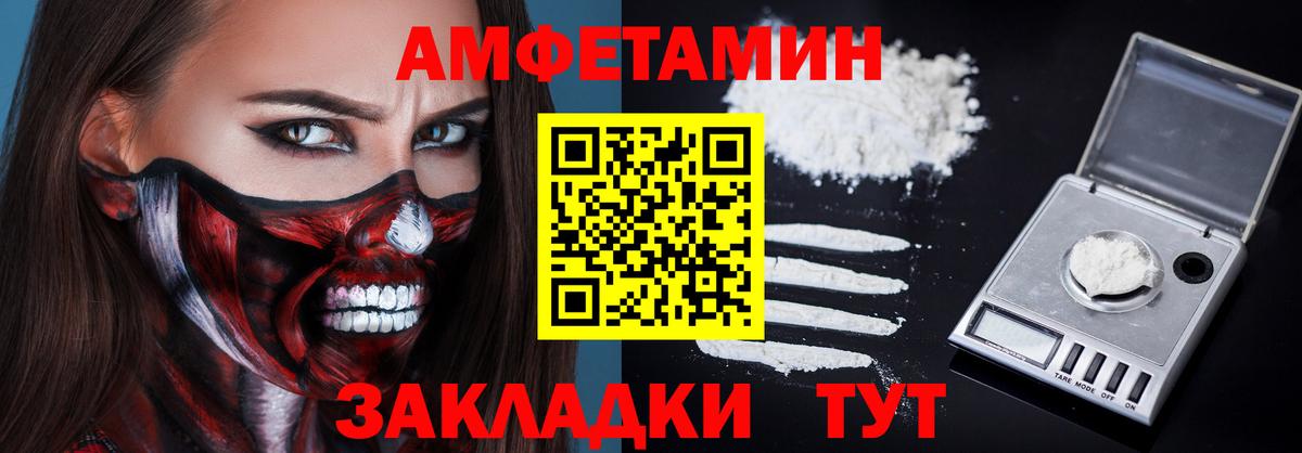 АМФ  АМФ 97%  Вход с VPN  Кулебаки 