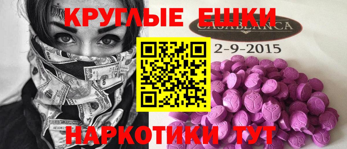 Ecstasy  Вход с VPN  Ecstasy 250 мг  Кулебаки  ЭКСТАЗИ ешки 