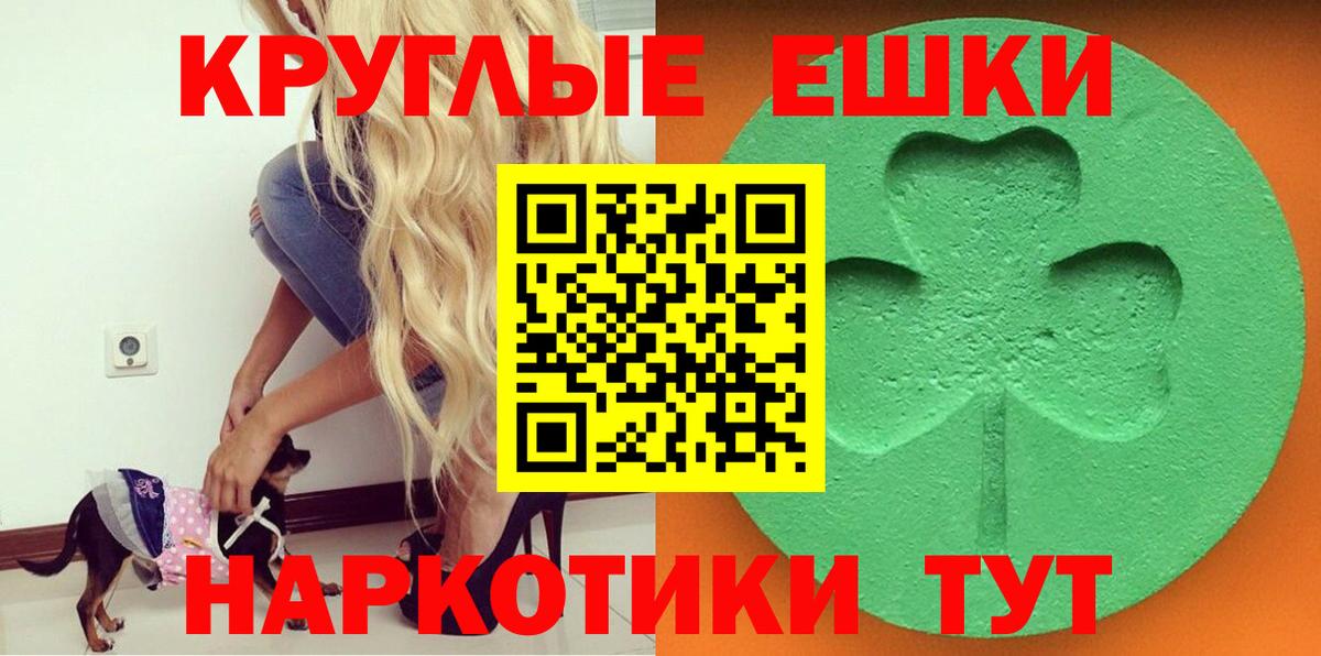 ЭКСТАЗИ XTC Кулебаки