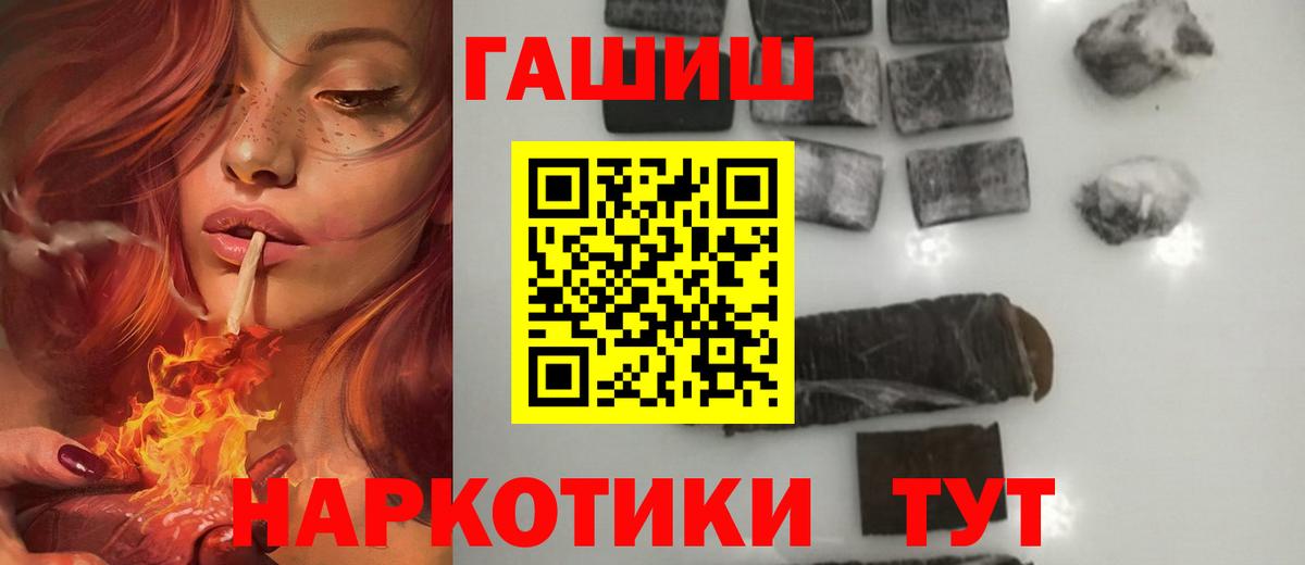 Кулебаки  ГАШ 40% ТГК  Вход с VPN 