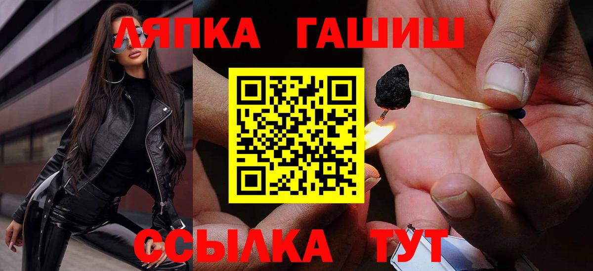 ГАШ Cannabis Кулебаки
