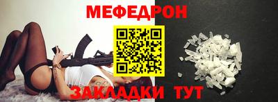бутират Камышлов