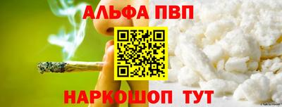 круглые Канаш