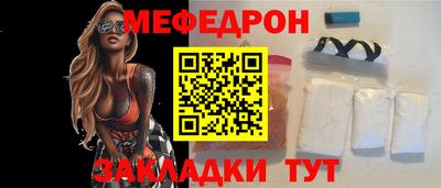 бутират Камышлов