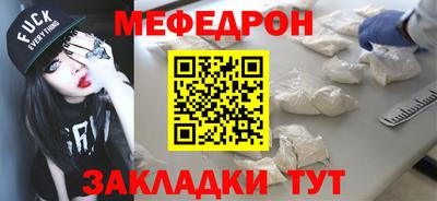 бутират Камышлов