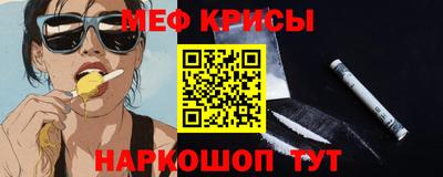 бутират Камышлов