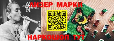 бутират Камышлов