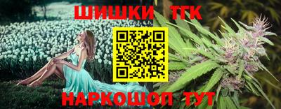 бутират Камышлов