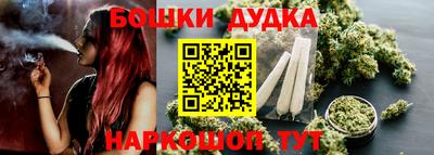бутират Камышлов