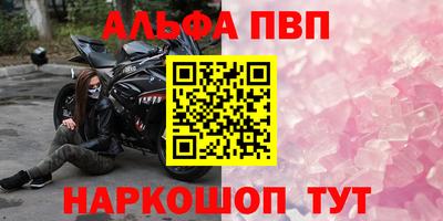 бутират Камышлов