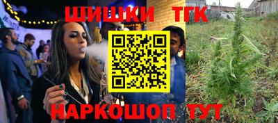 бутират Камышлов