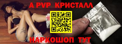 бутират Камышлов
