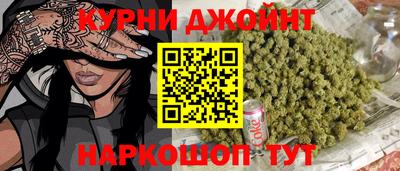 бутират Камышлов
