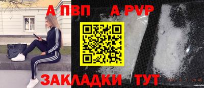 mdpv Кандалакша