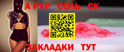 mdpv Кандалакша
