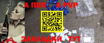 круглые Канаш