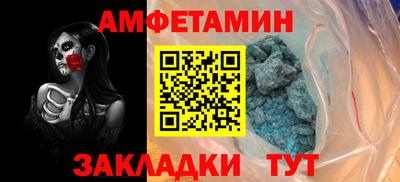 бутират Камышлов