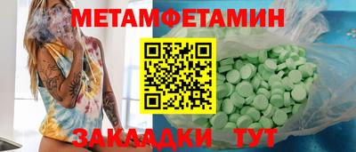 круглые Канаш