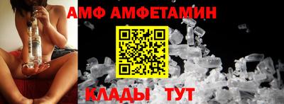 бутират Камышлов