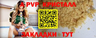 круглые Канаш