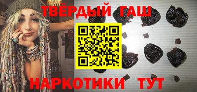 бутират Камышлов