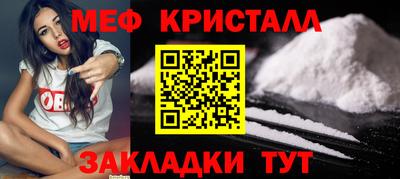 бутират Камышлов