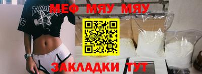 круглые Канаш