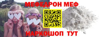 бутират Камышлов