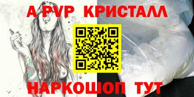 бутират Камышлов
