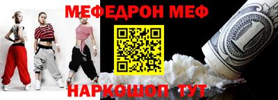 бутират Камышлов