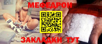mdpv Кандалакша