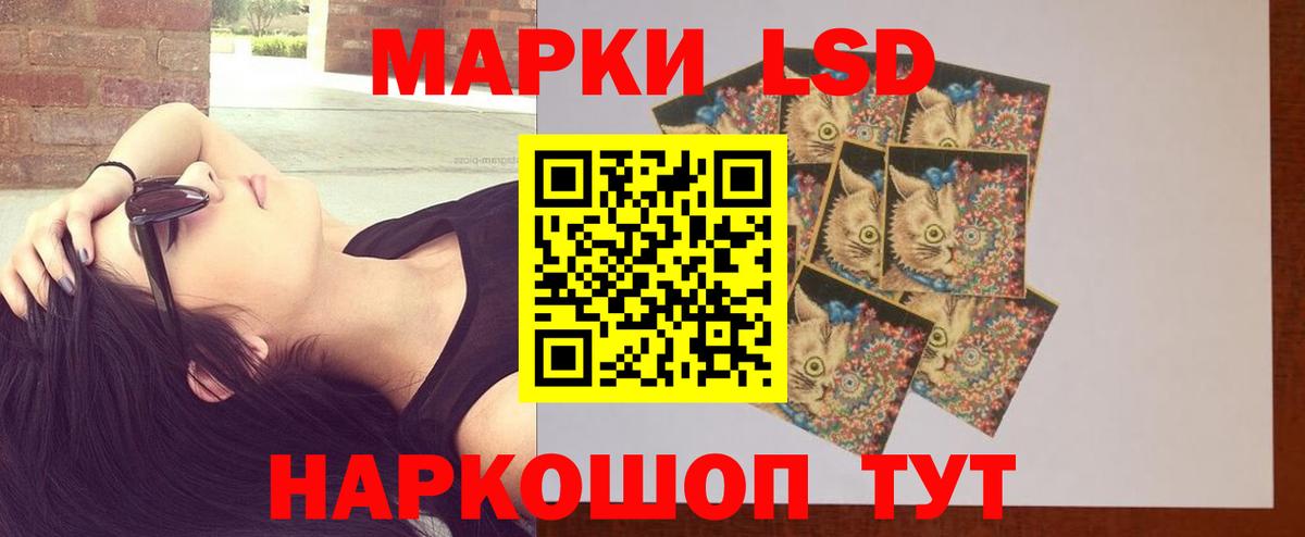 Кулебаки  Лсд 25 экстази кислота  Вход с VPN  ЛСД экстази  LSD-25 экстази кислота 