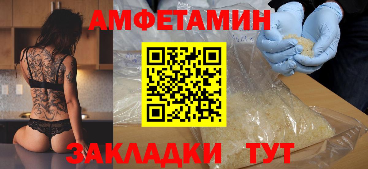 МЕТАМФЕТАМИН кристалл  МЕТАМФЕТАМИН кристалл  Кулебаки  Вход с VPN 