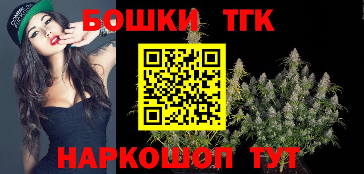 Бошки Шишки индика  Шишки марихуана AK-47  МАРИХУАНА ГИДРОПОН  Вход с VPN  Кулебаки 